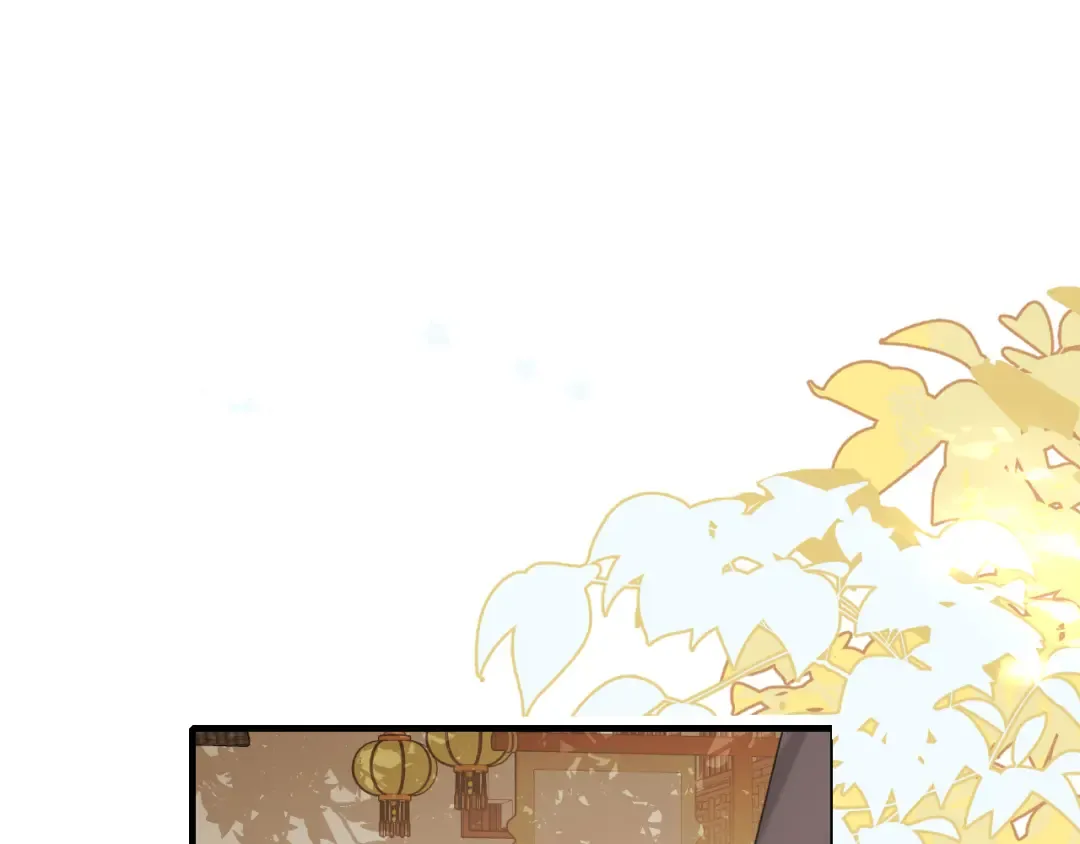 第234话 殷修初 第20页