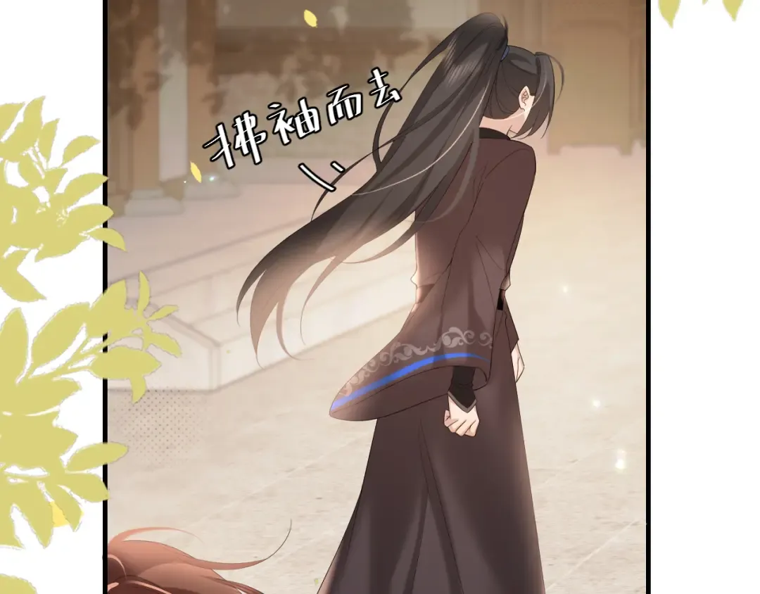 第234话 殷修初 第37页