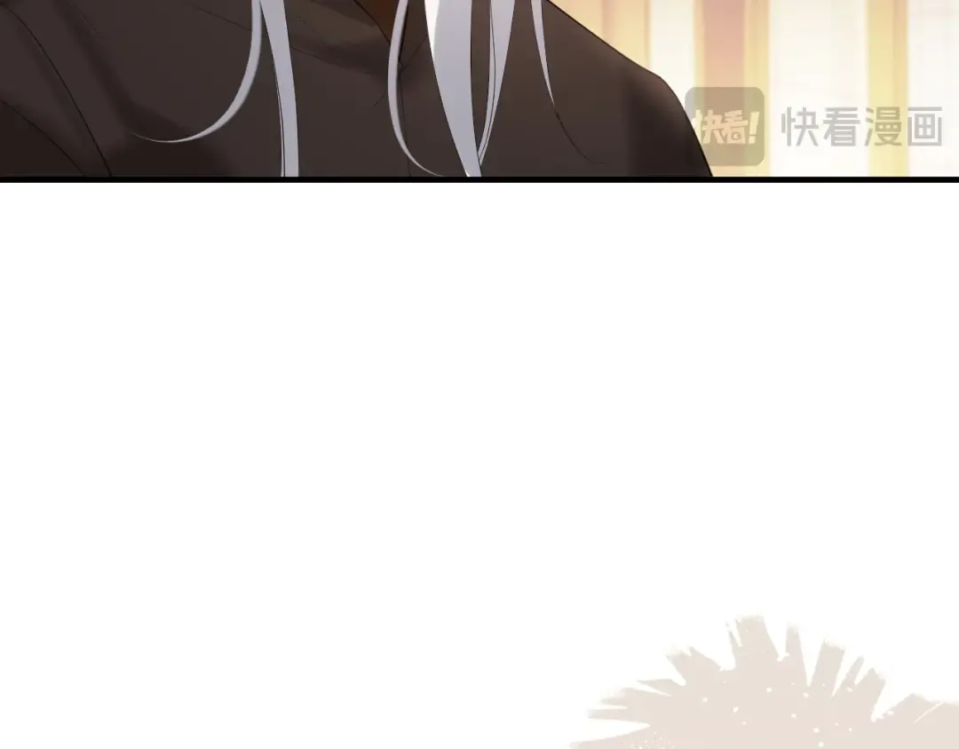 第234话 殷修初 第45页