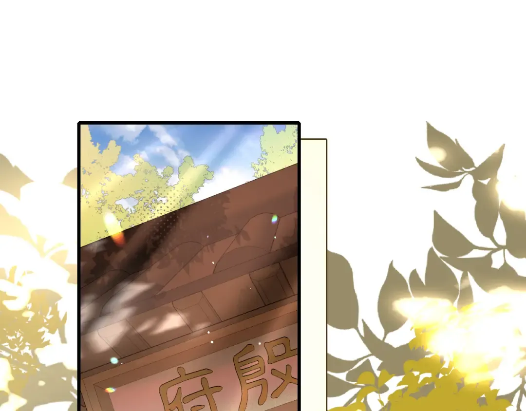 第234话 殷修初 第63页