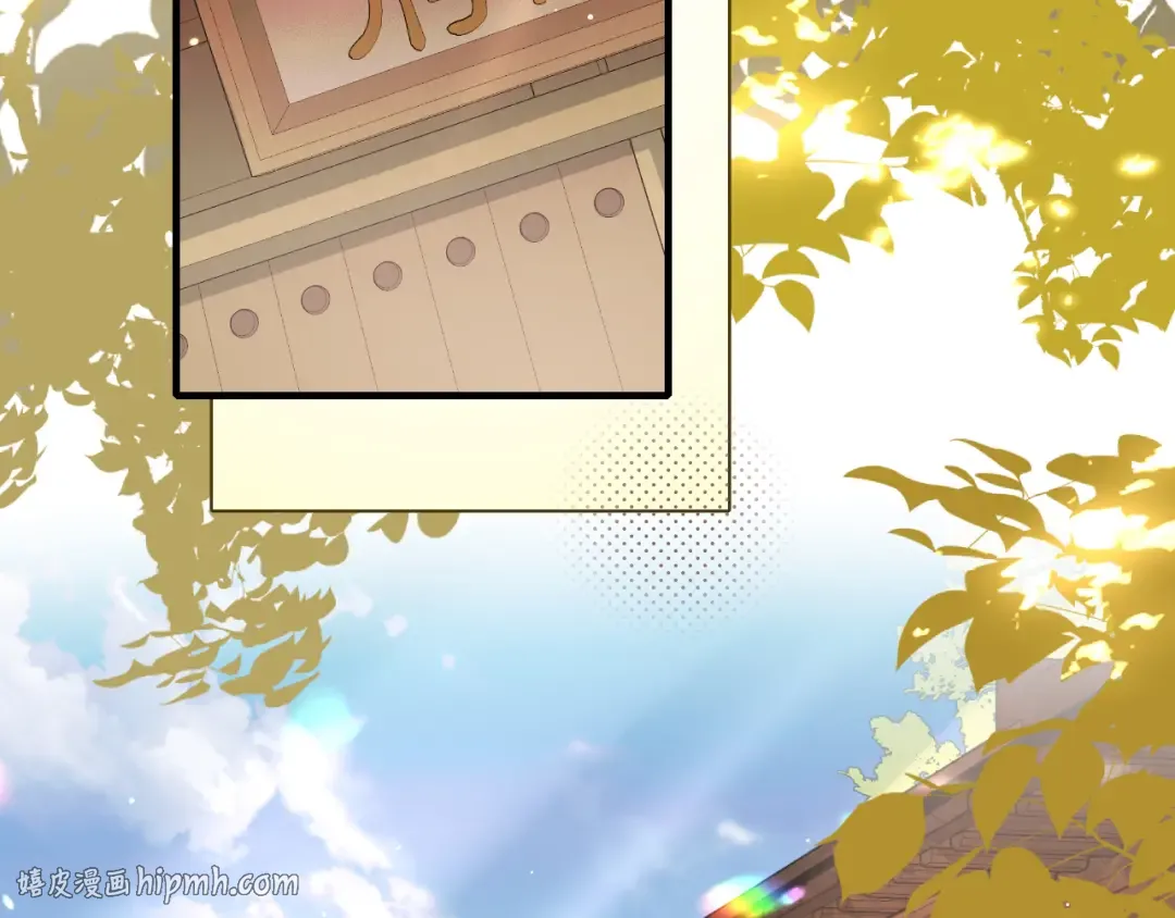 第234话 殷修初 第64页
