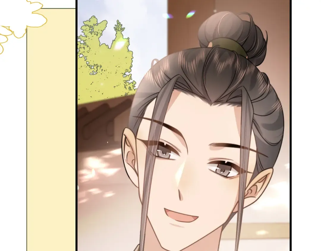 第234话 殷修初 第69页