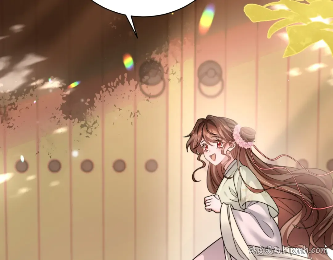 第234话 殷修初 第72页