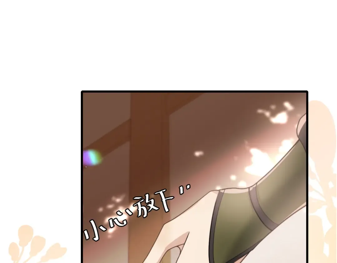 第235话 断指 第10页