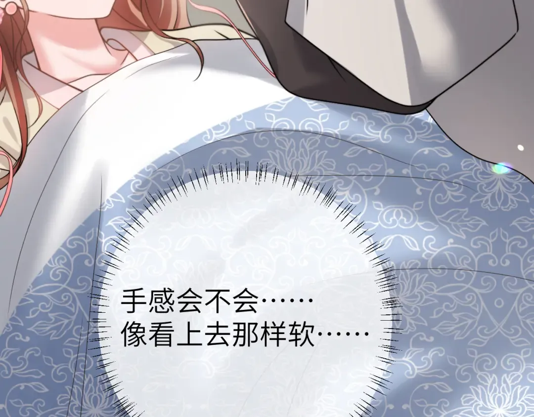 第235话 断指 第20页