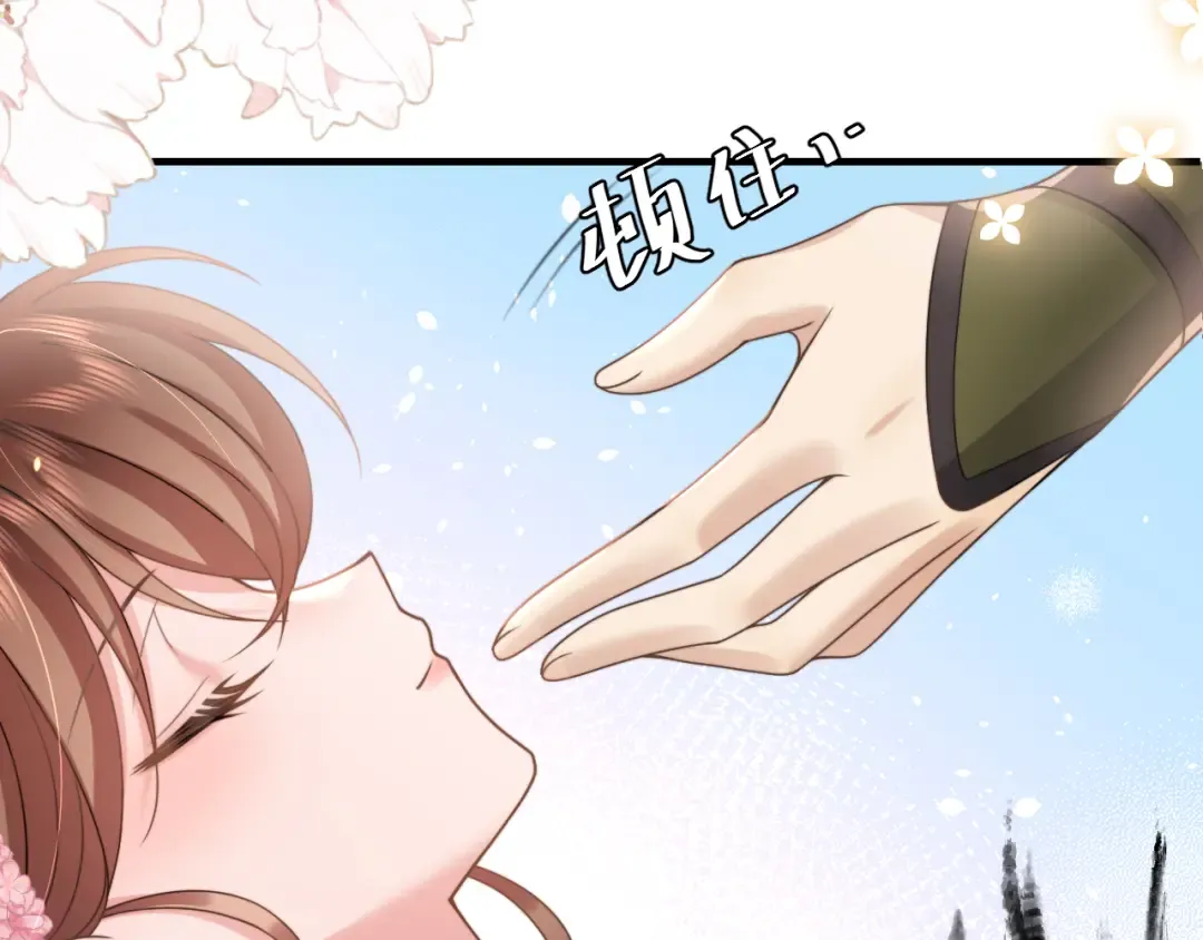 第235话 断指 第22页