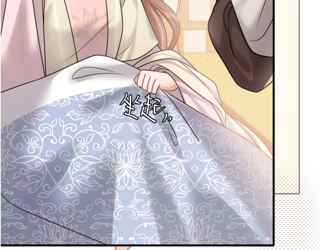 第235话 断指 第31页