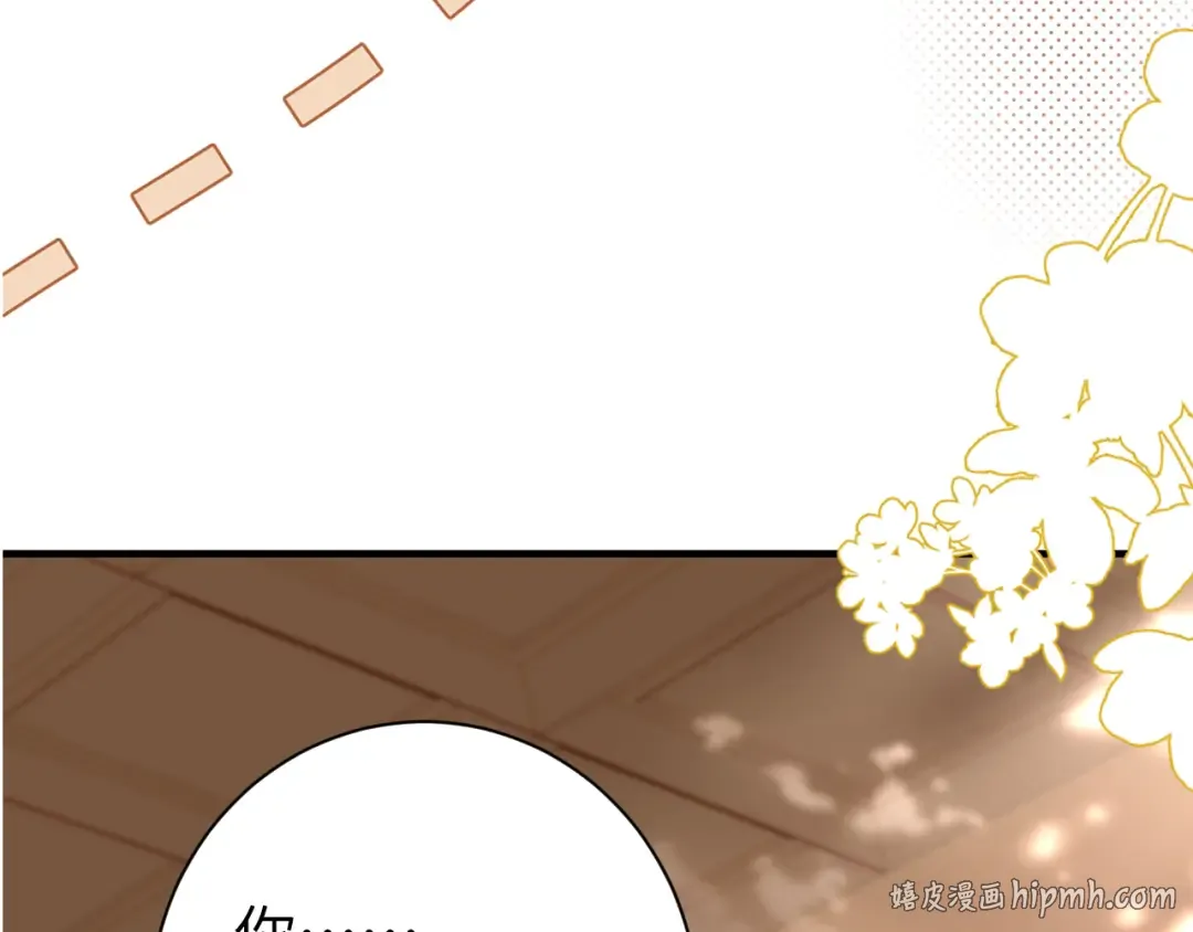 第235话 断指 第32页