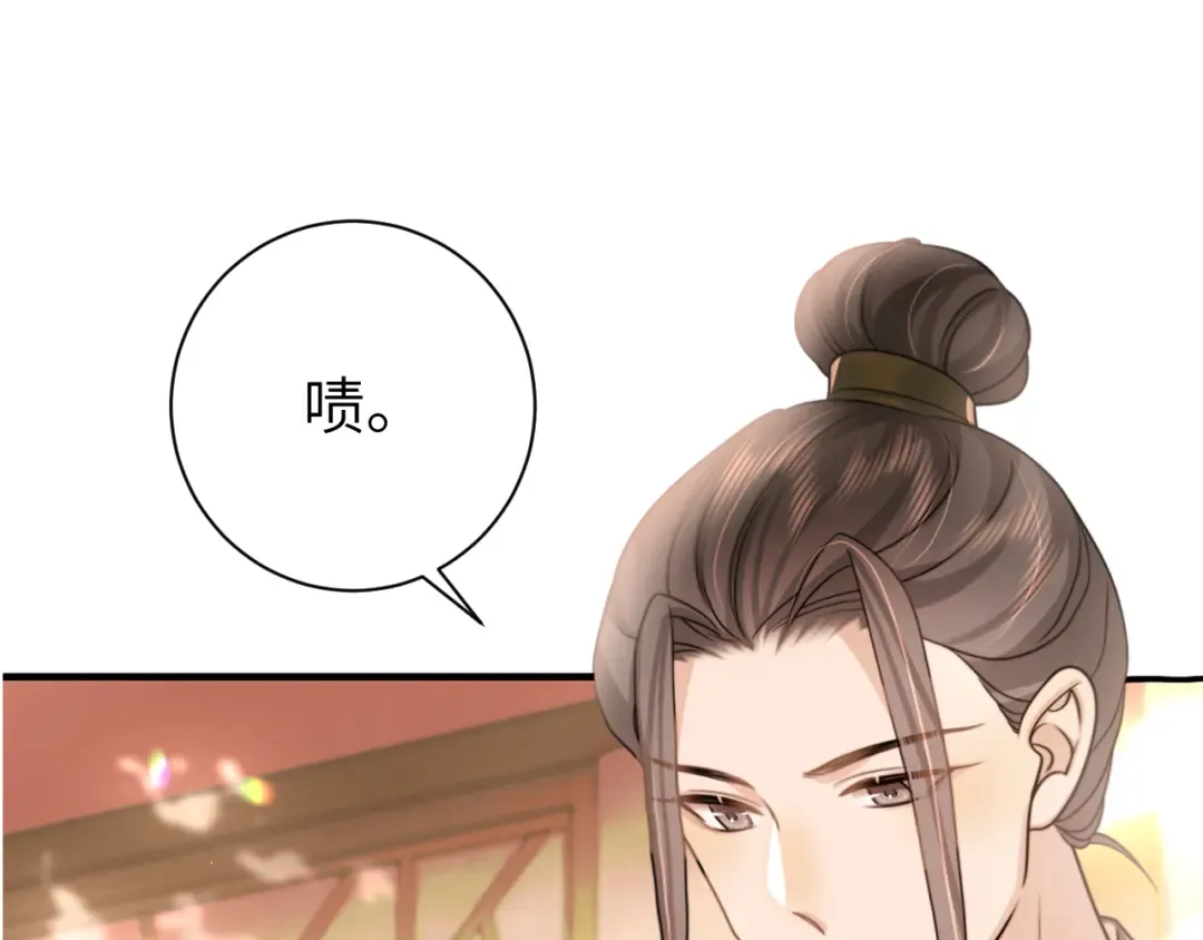 第235话 断指 第38页