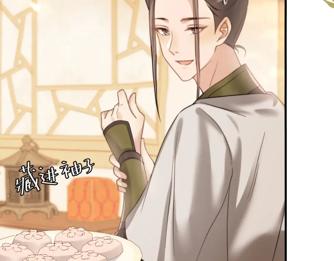 第235话 断指 第41页