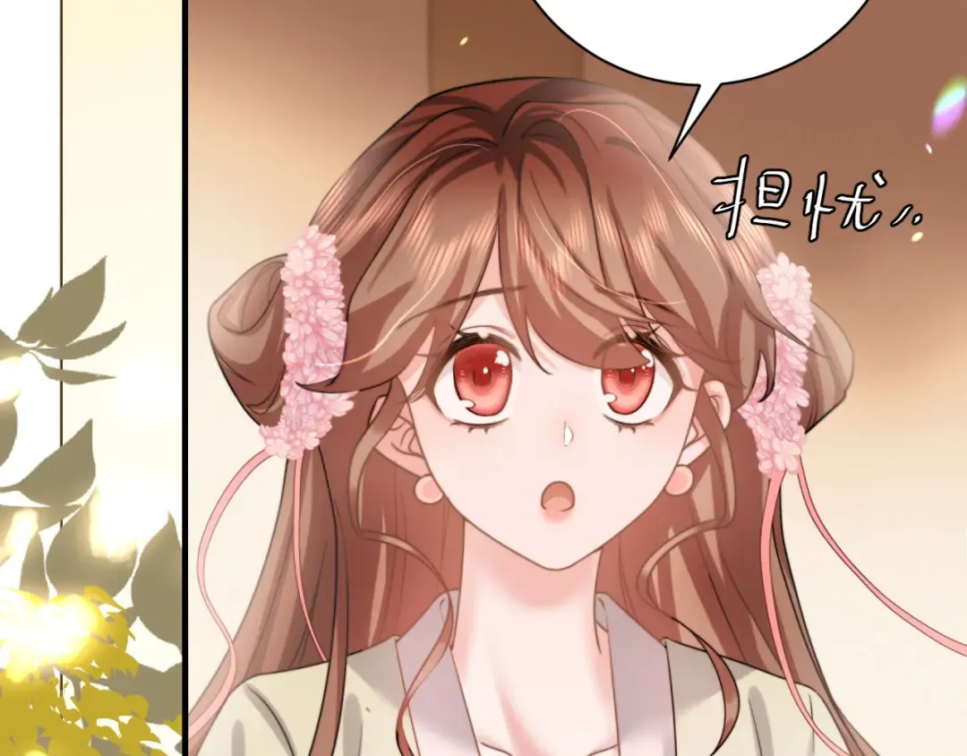 第235话 断指 第43页