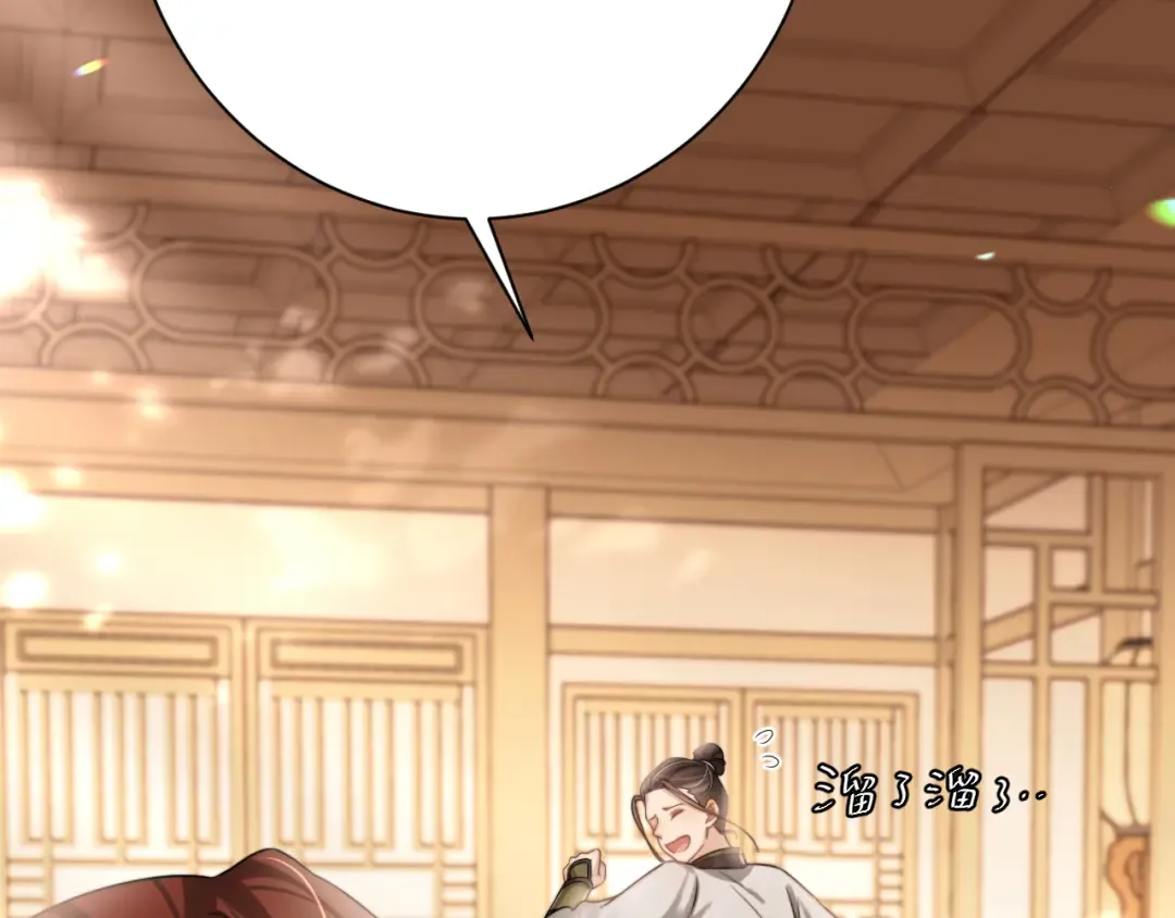 第235话 断指 第49页