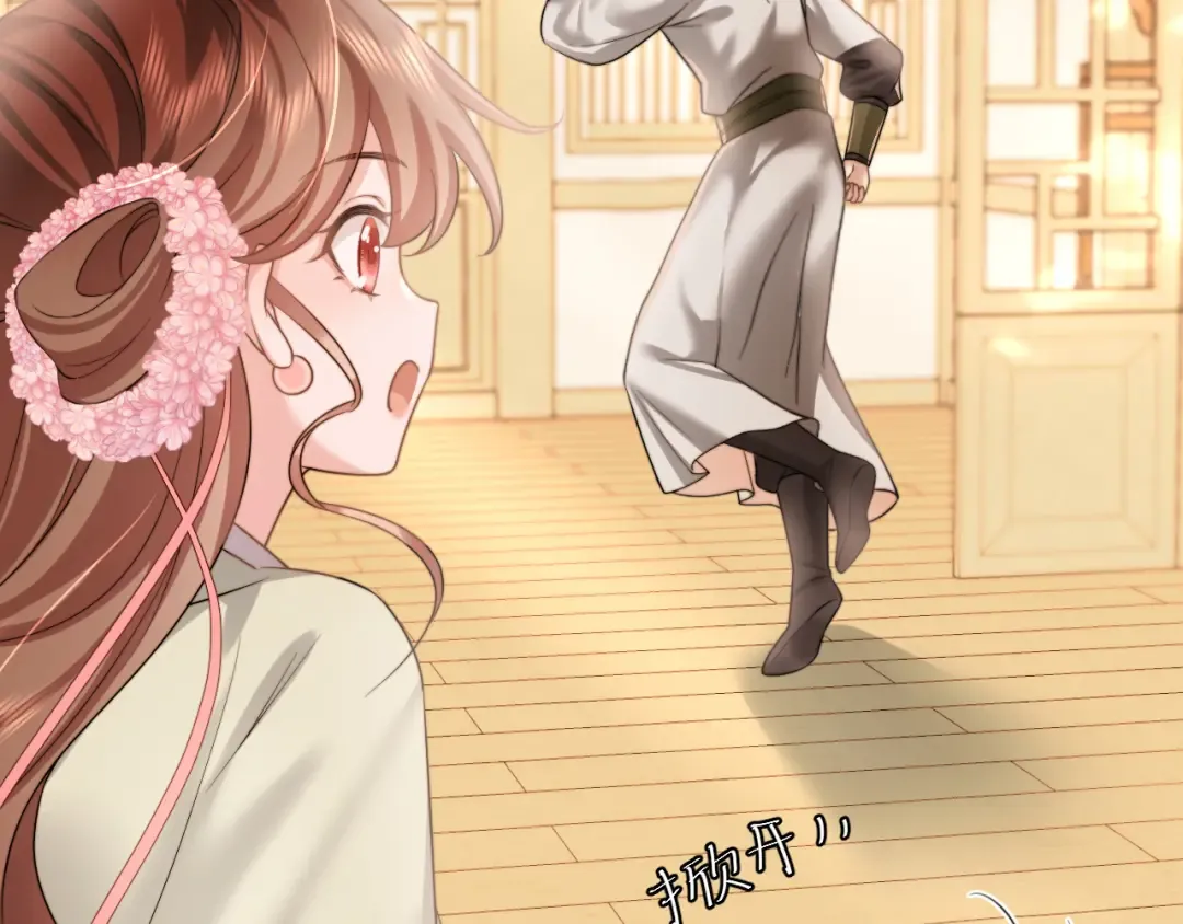 第235话 断指 第50页