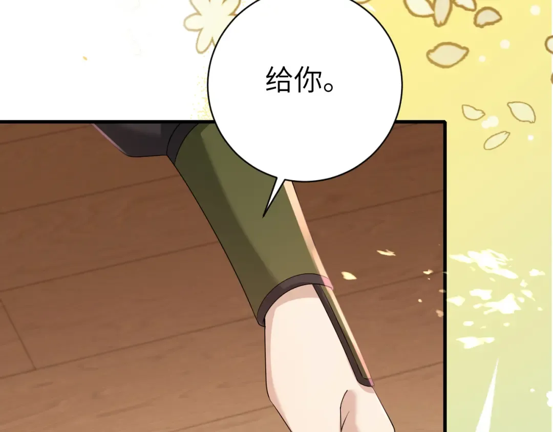 第235话 断指 第63页