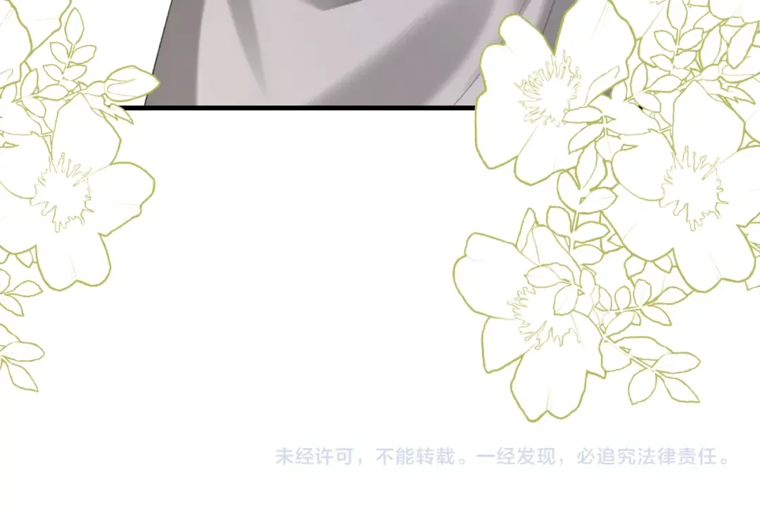 第235话 断指 第78页