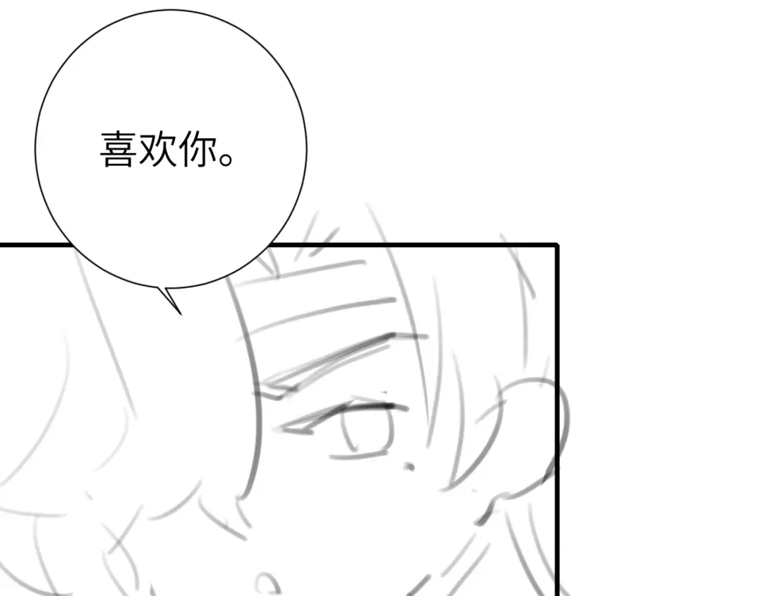 第235话 断指 第82页
