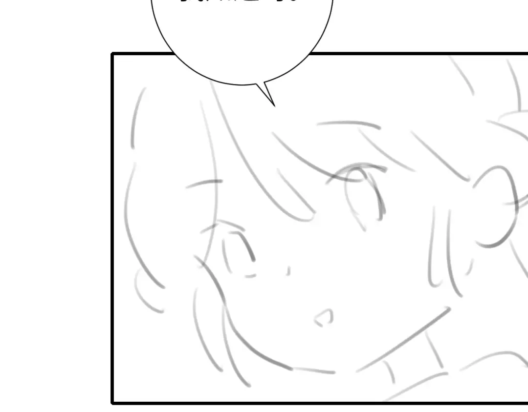 第235话 断指 第84页