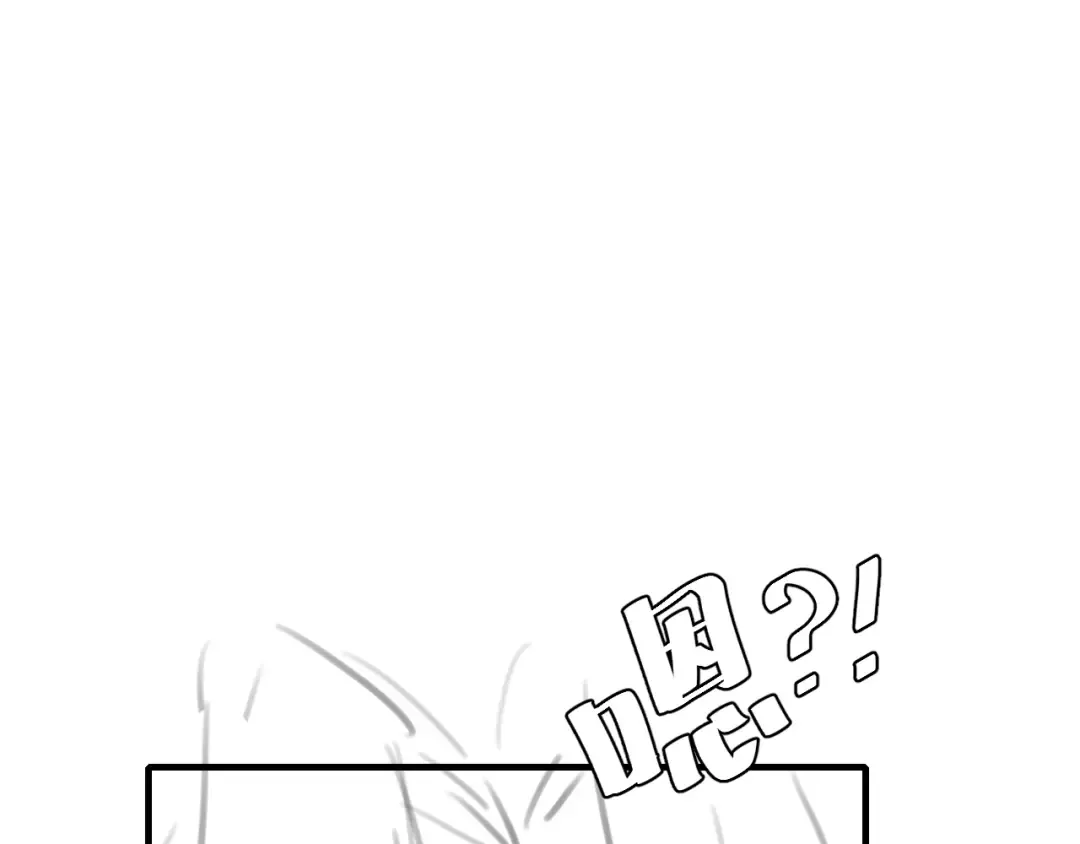 第235话 断指 第85页