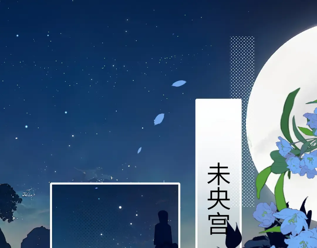 第236话 你怎么就看不出来呢？ 第5页