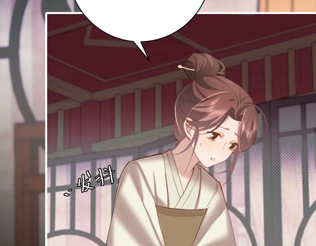 第236话 你怎么就看不出来呢？ 第19页