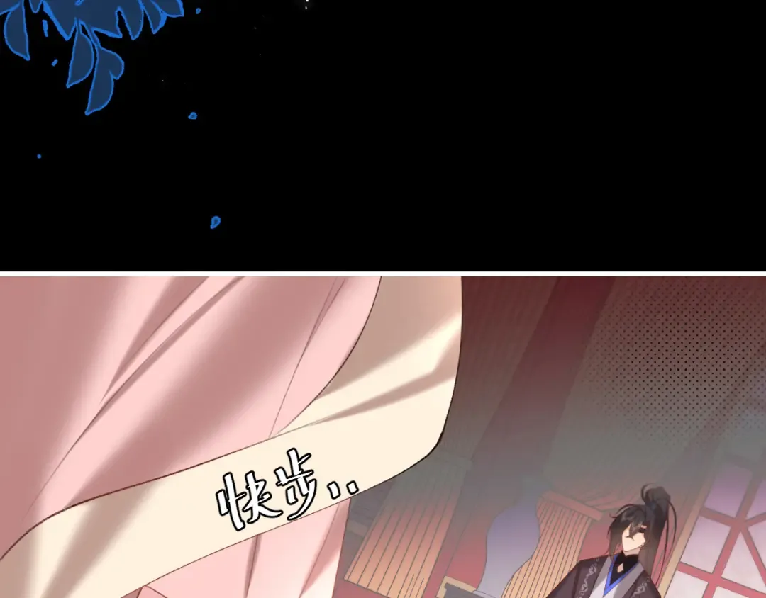 第236话 你怎么就看不出来呢？ 第31页