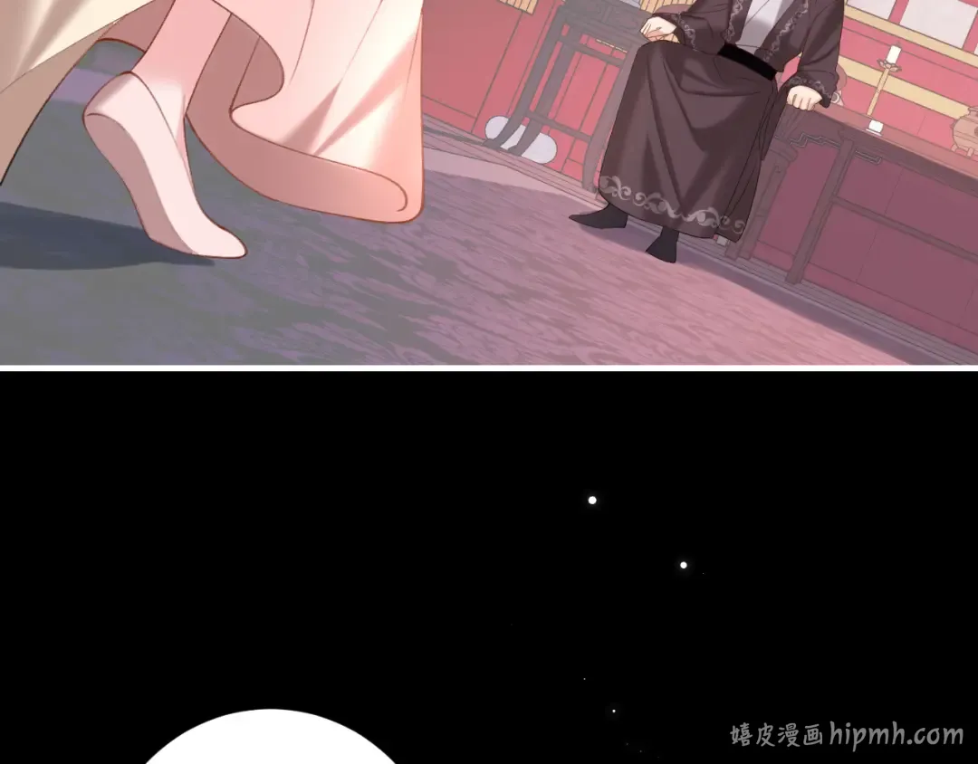 第236话 你怎么就看不出来呢？ 第32页