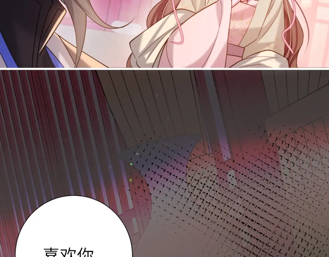 第236话 你怎么就看不出来呢？ 第49页