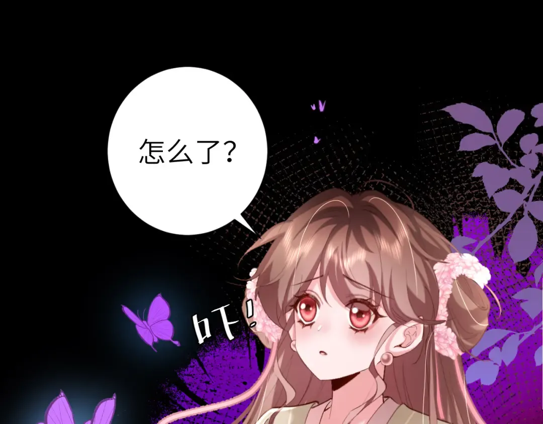 第237话 他怎么了？ 第5页