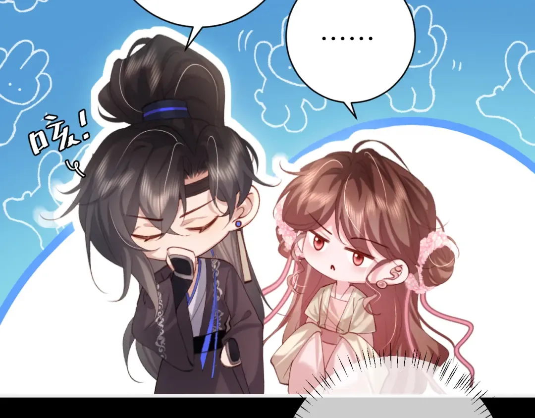 第237话 他怎么了？ 第17页