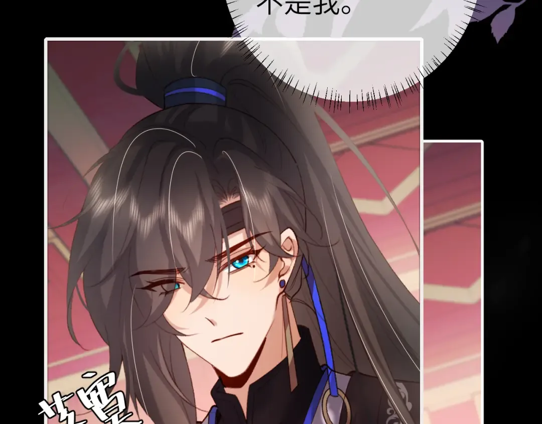 第237话 他怎么了？ 第22页