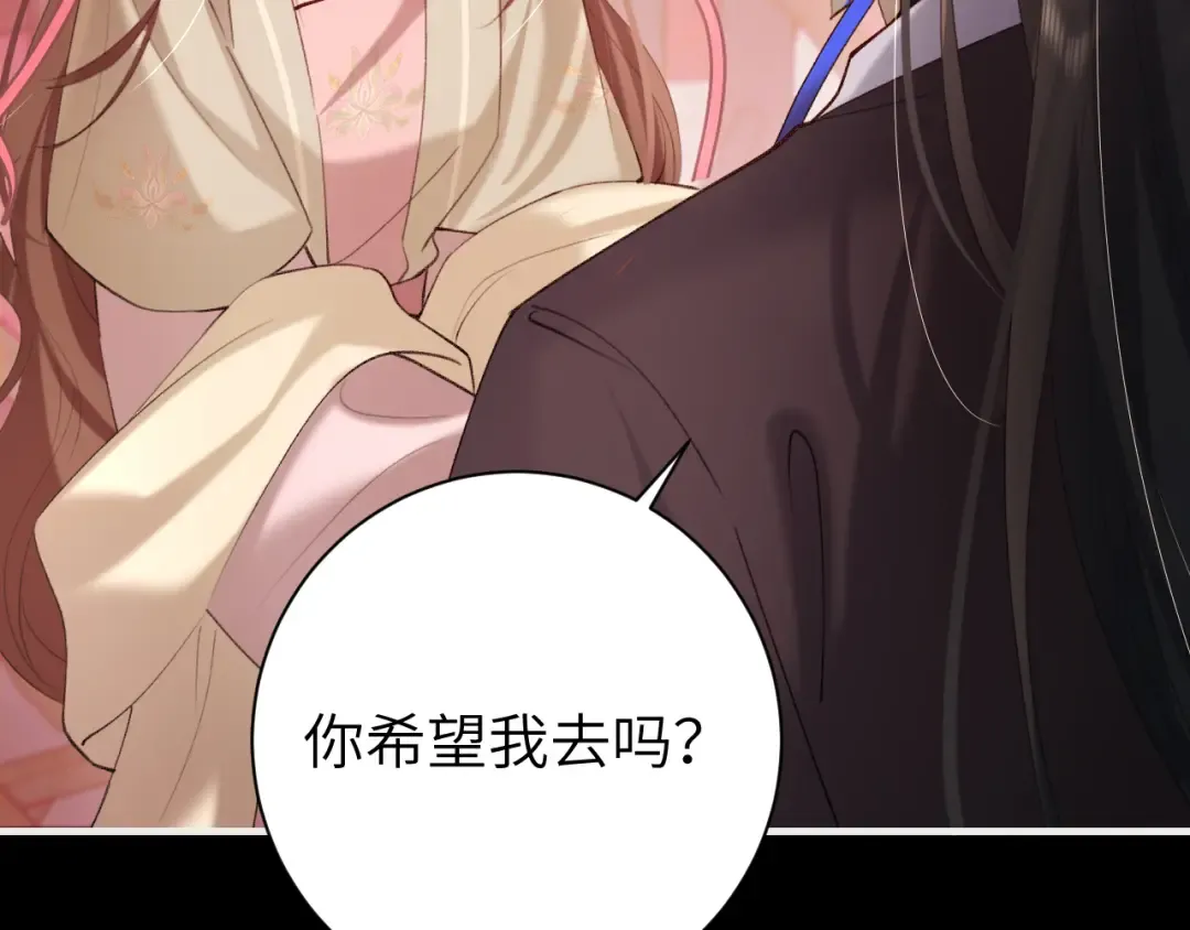 第237话 他怎么了？ 第26页