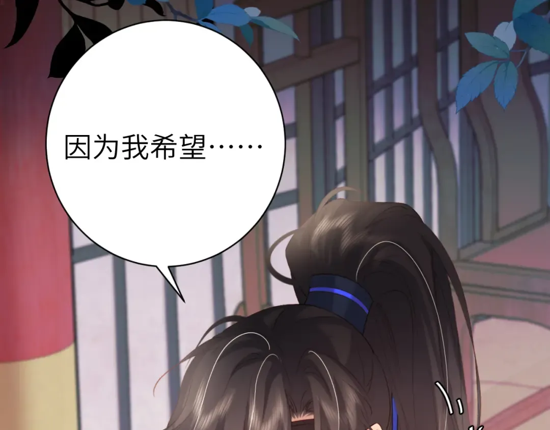 第237话 他怎么了？ 第30页