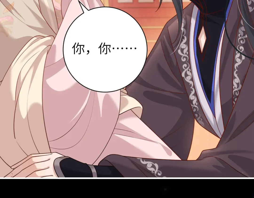 第237话 他怎么了？ 第36页
