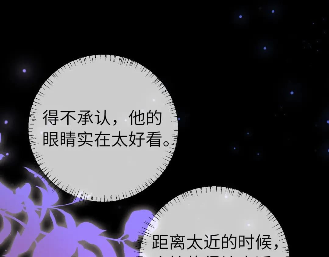 第237话 他怎么了？ 第37页