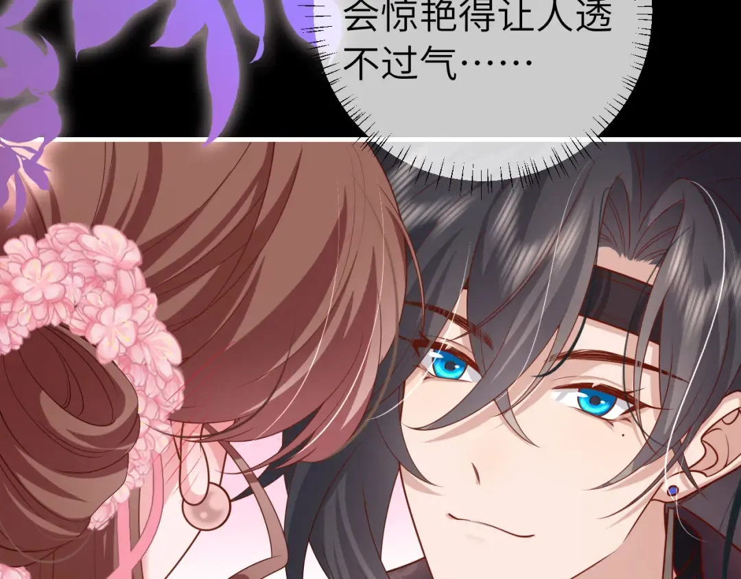 第237话 他怎么了？ 第38页