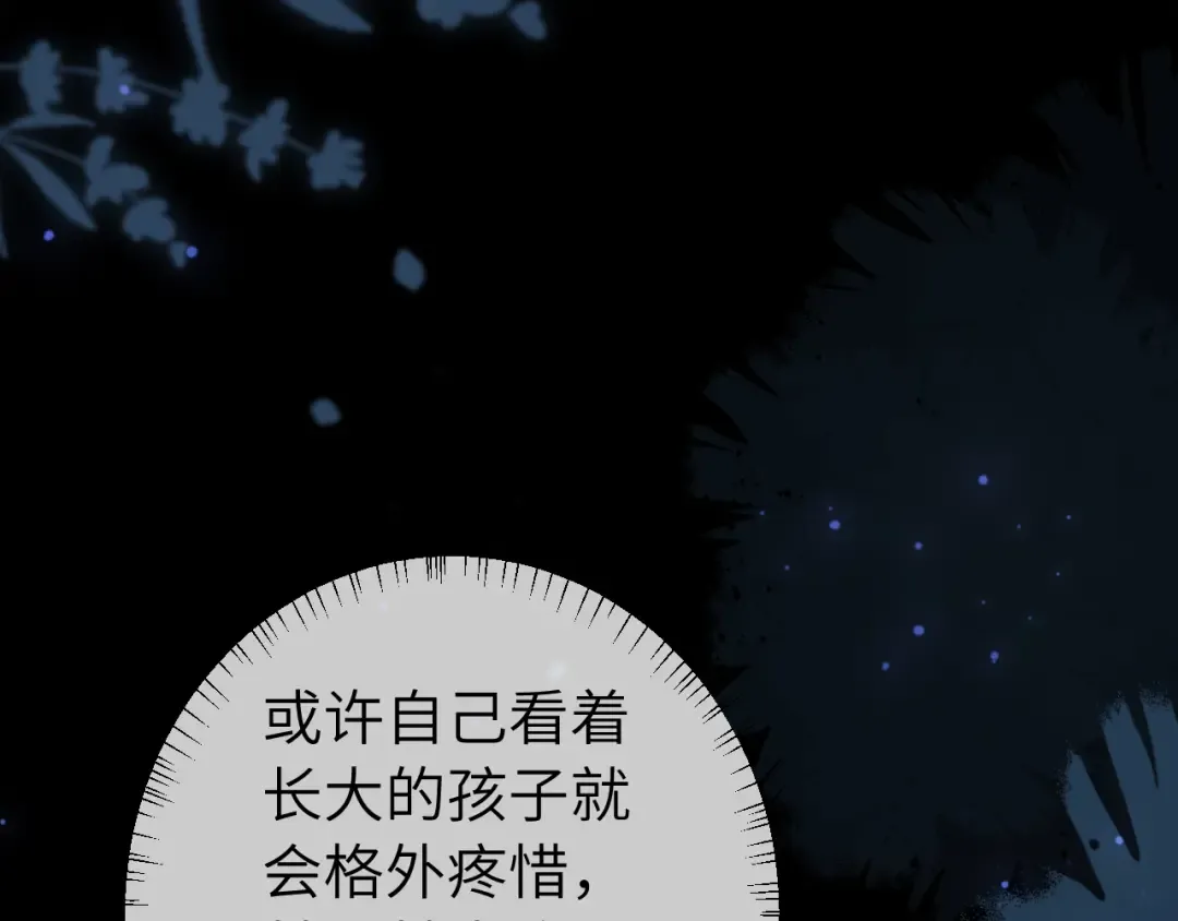 第237话 他怎么了？ 第43页
