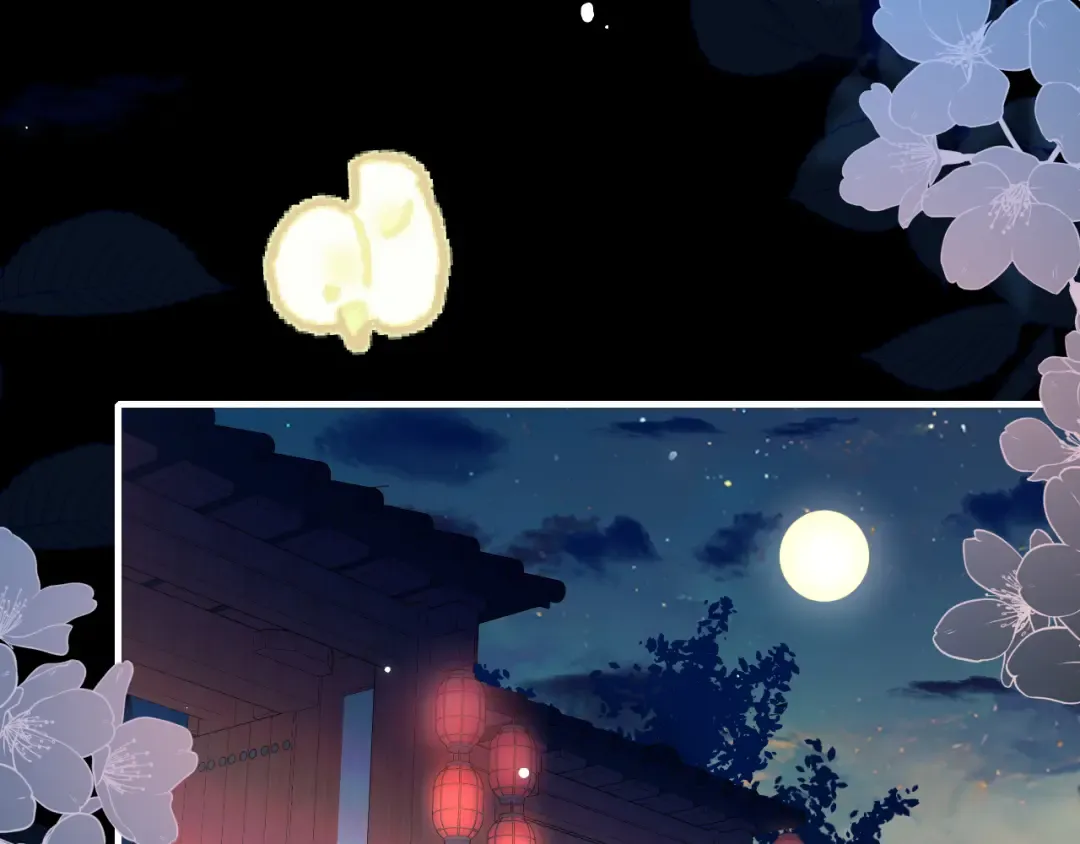 第237话 他怎么了？ 第52页