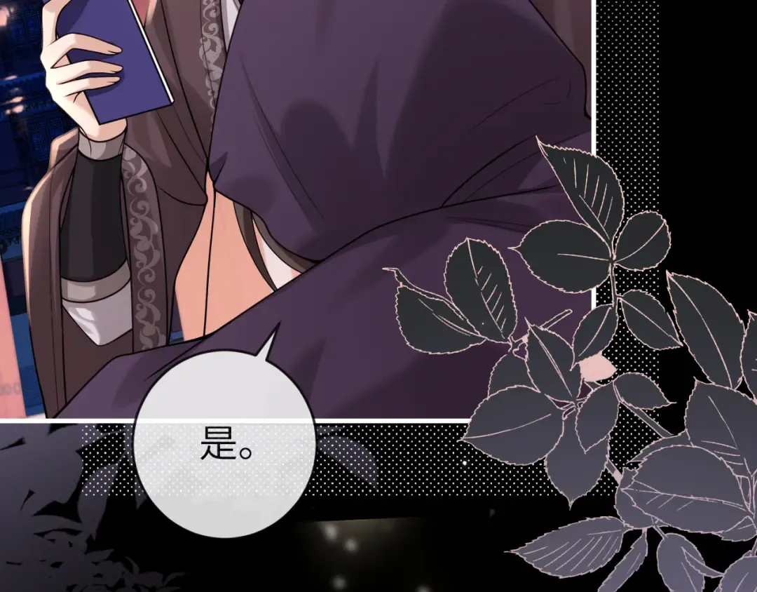 第237话 他怎么了？ 第58页