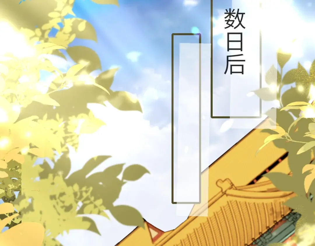 第237话 他怎么了？ 第60页