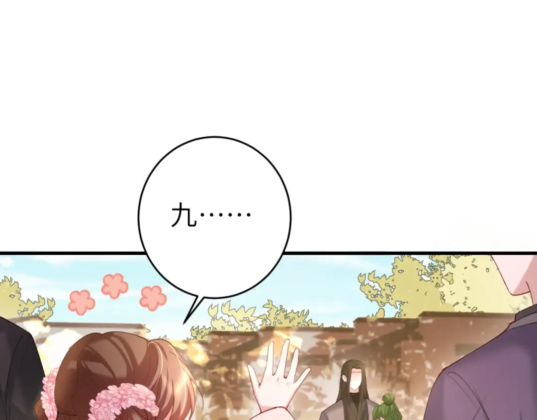 第237话 他怎么了？ 第65页