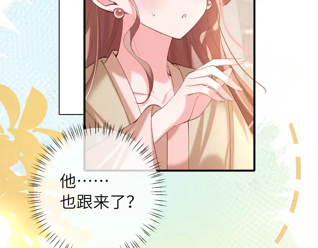 第237话 他怎么了？ 第68页