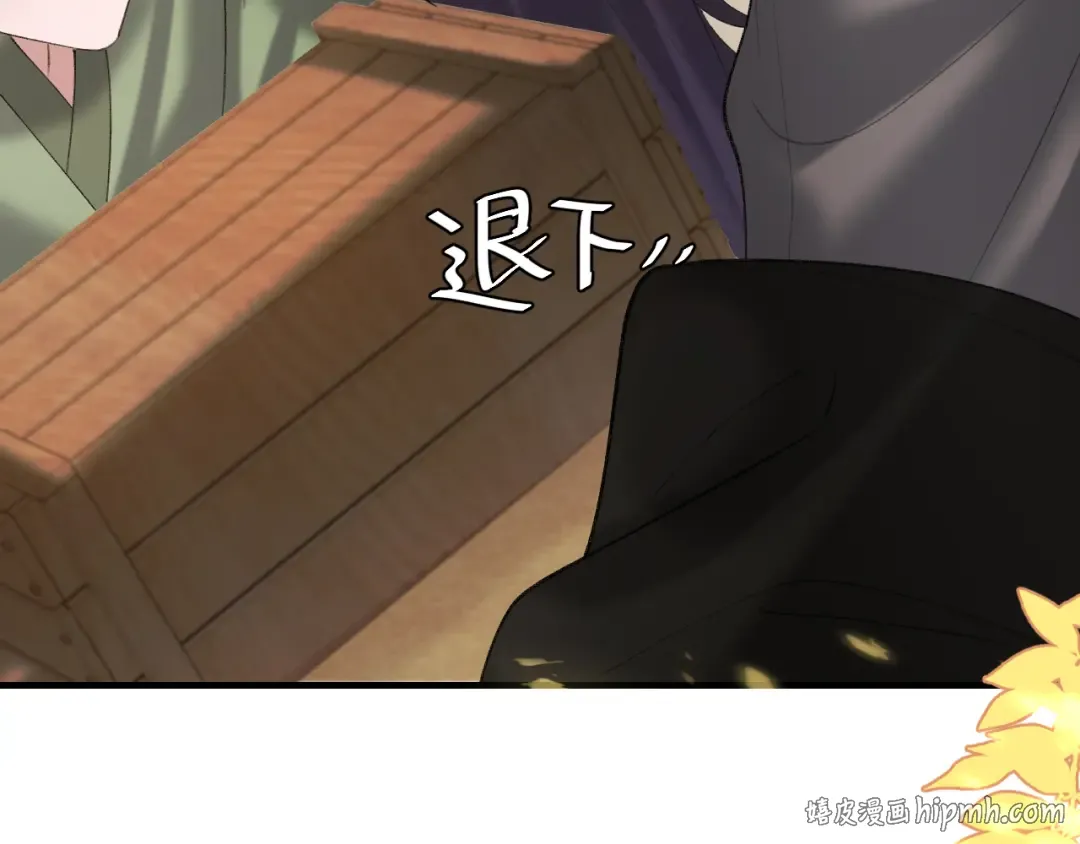 第237话 他怎么了？ 第72页