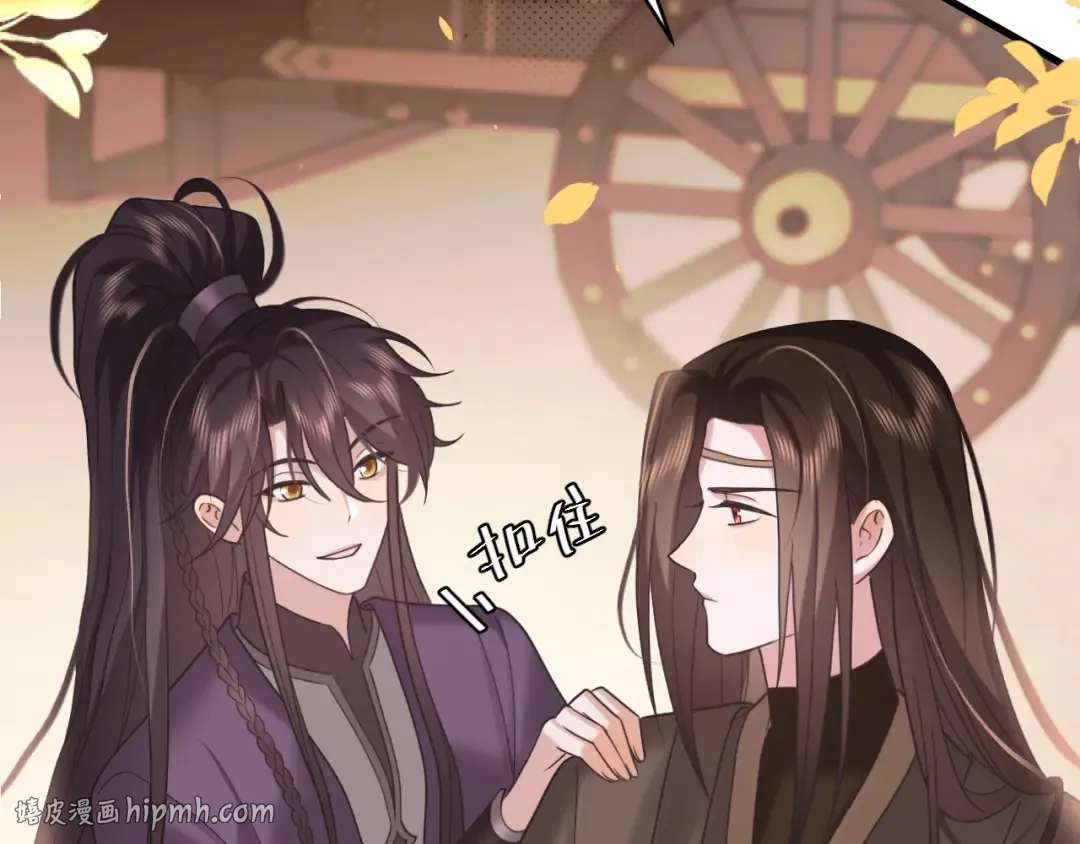 第237话 他怎么了？ 第80页