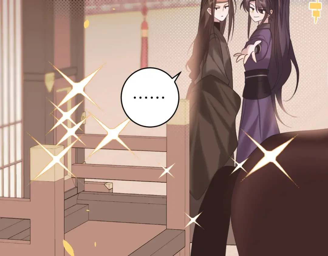 第237话 他怎么了？ 第84页