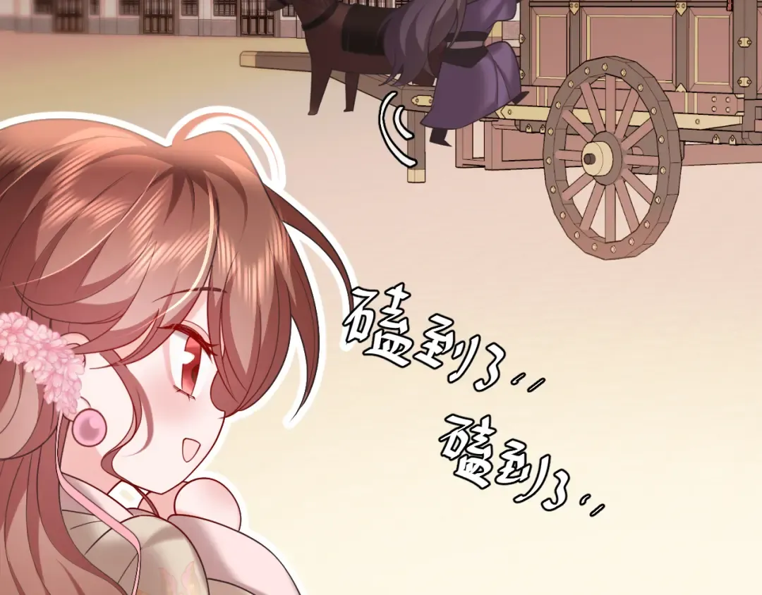 第237话 他怎么了？ 第90页