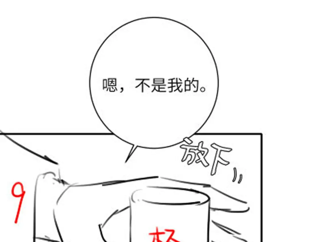 第237话 他怎么了？ 第101页