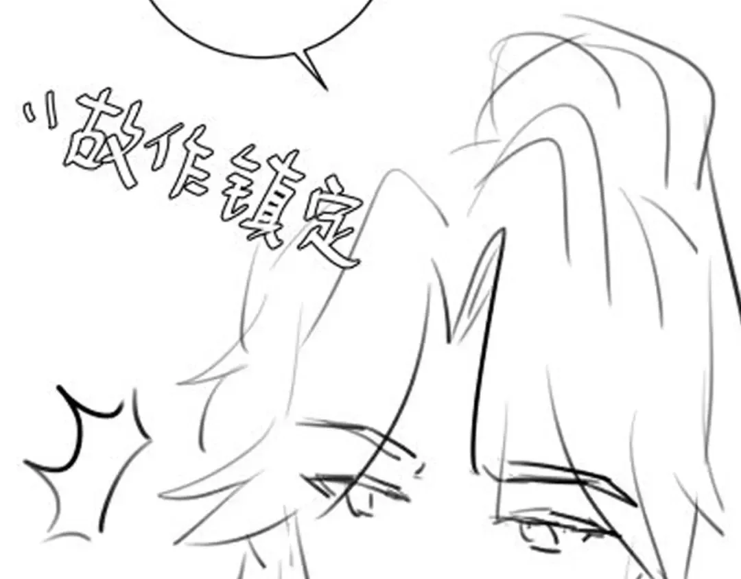 第237话 他怎么了？ 第103页