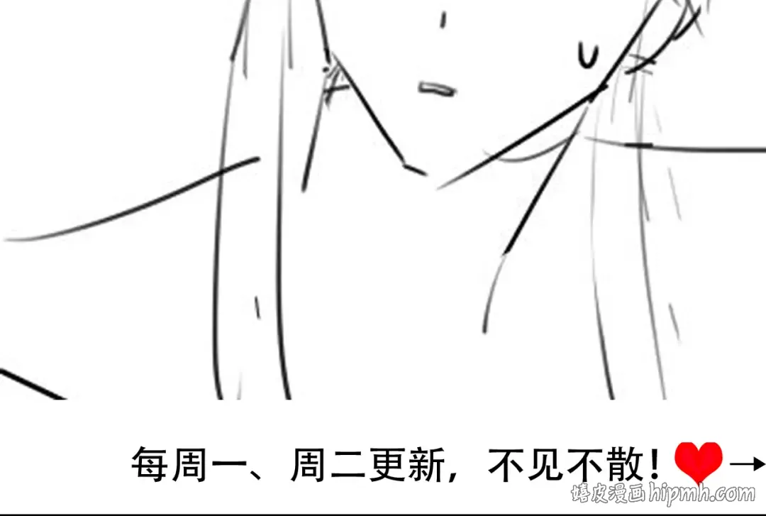 第237话 他怎么了？ 第104页