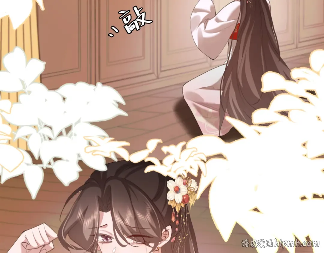 第238话 那晚你是什么意思？ 第48页