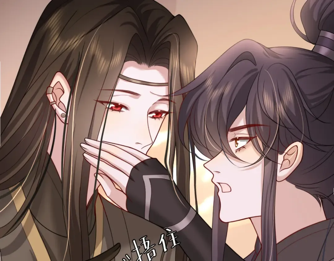 第238话 那晚你是什么意思？ 第71页